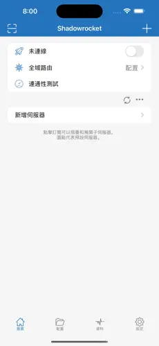 vnp梯子佛跳墙android下载效果预览图
