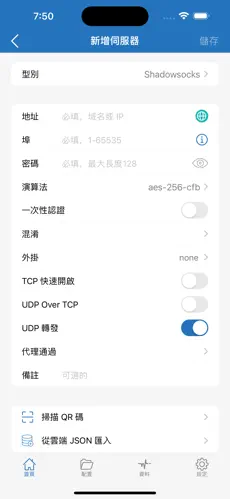 vnp梯子佛跳墙android下载效果预览图