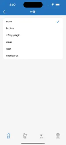 vnp梯子佛跳墙android下载效果预览图