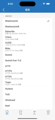 vnp梯子佛跳墙android下载效果预览图